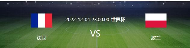 北京时间12月10日凌晨3点45分，意甲第15轮，国米将在主场对阵乌迪内斯。